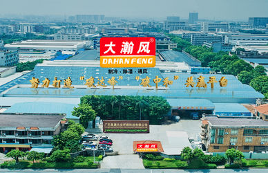 中国 Guangdong Xingchen Zhaoye Environmental Technology Co., Ltd. 会社プロフィール