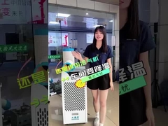 冷却装置 移動式ACユニット 急速冷却 シンプルな操作