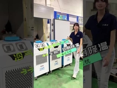 R410a 冷却機 モバイルエアクーラー 2410 W 冷却 清潔な空気 あなたと一緒に行く