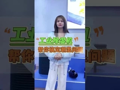 工業用 脱湿器 適正 な 湿度 レベル を 保つ ため の 理想 的 な 選択