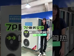 産業エアコン