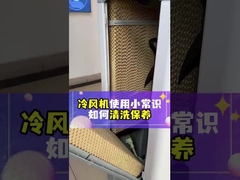 工業用エアコンの運用コスト削減のための先進的な省エネ技術