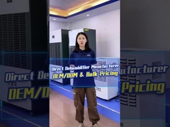 安価 な 発電所: 工場 や 倉庫 の 商用 級 の 脱湿 器