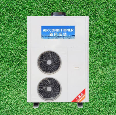 良い価格 エネルギー節約のためのプログラム可能な設定 商業用キッチンエアコン オンライン