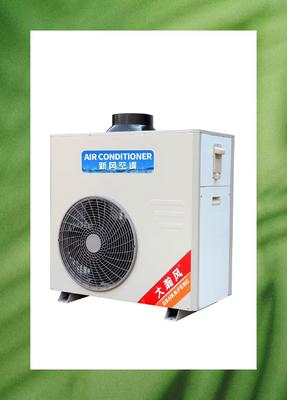 良い価格 商業用 キッチン エアコン で キッチン を 効率 的 に 冷却 する オンライン