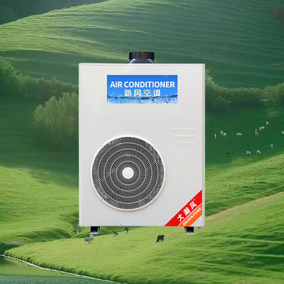 良い価格 当社の業務用キッチンエアコンで厨房を効率的に冷却 プログラム可能な設定で省エネを実現 オンライン