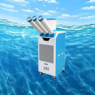 良い価格 拡張可能な性能 モバイルエアクーラー 氷室 ブースターと補助水循環ポート オンライン