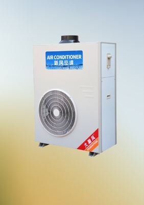 良い価格 快適な業務用厨房用エアコン、周囲温度16℃～43℃に対応 オンライン