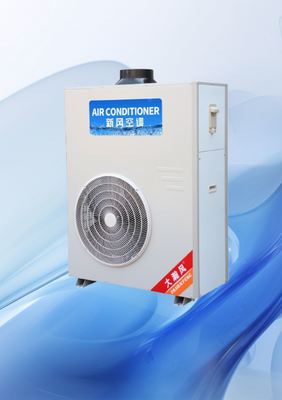 良い価格 5540W 公称冷却能力を備えた、業務用厨房向けターゲティング冷却と省エネエアコン オンライン