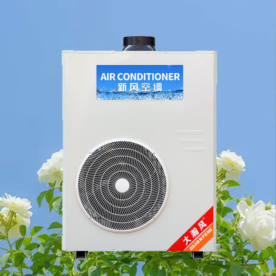 良い価格 業務用厨房用エアコン 5540W 一体型冷却ユニット オンライン