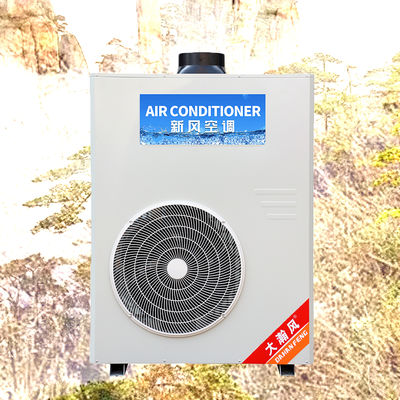 良い価格 商業用台所のエアコン 5540W 冷却 220V オールインワン オンライン