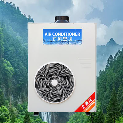 良い価格 商業用台所のエアコン 5540W 冷却 220V オールインワン オンライン