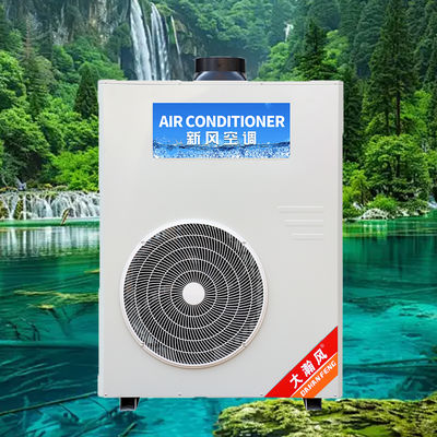 良い価格 業務用厨房用エアコン 5540W 冷房能力 220V 一体型 オンライン