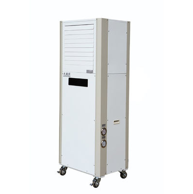 良い価格 R410a 冷却機 モバイルエアクーラー 2410 W 冷却 清潔な空気 あなたと一緒に行く オンライン
