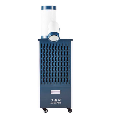 良い価格 集中風力 携帯冷却システム 2700W より長い冷却距離 オンライン