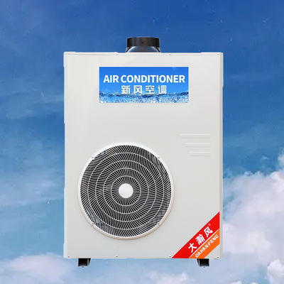 良い価格 Commercial Kitchen Air Conditioner with 720 m³/h Circulating Air Flow 250 Pa Full Fan Pressure and Adaptable Ambient Temperature 16°C~43°C オンライン