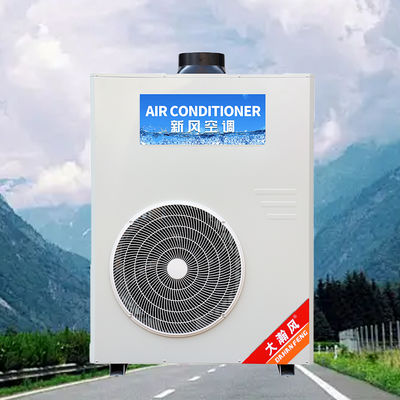 良い価格 Commercial Kitchen Air Conditioner with 720 m³/h Circulating Air Flow 250 Pa Full Fan Pressure and Adaptable Ambient Temperature 16°C~43°C オンライン